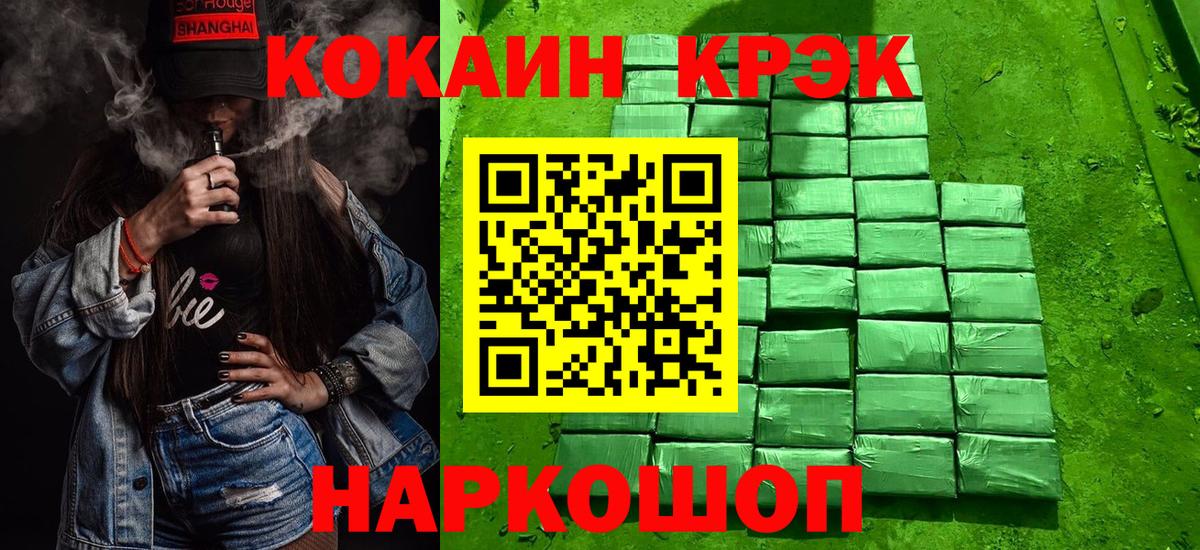 КОКАИН  Cocaine 98%  Вход с VPN  Балашиха  КОКАИН Боливия 