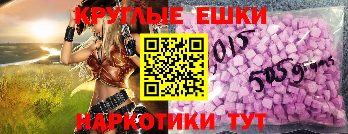 Ecstasy Philipp Plein  Вход с VPN  ОМГ ОМГ как зайти  Балашиха  ЭКСТАЗИ 300 mg 