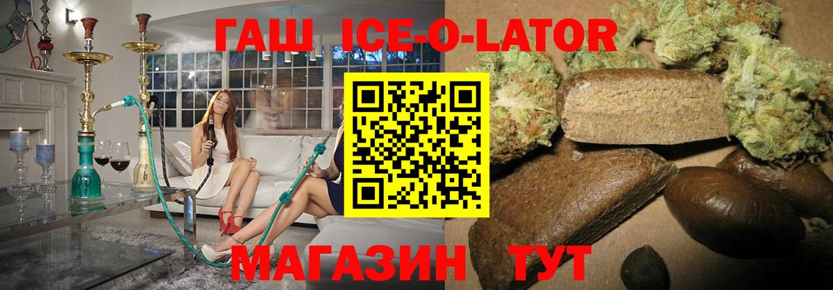 ГАШИШ индика сатива Балашиха