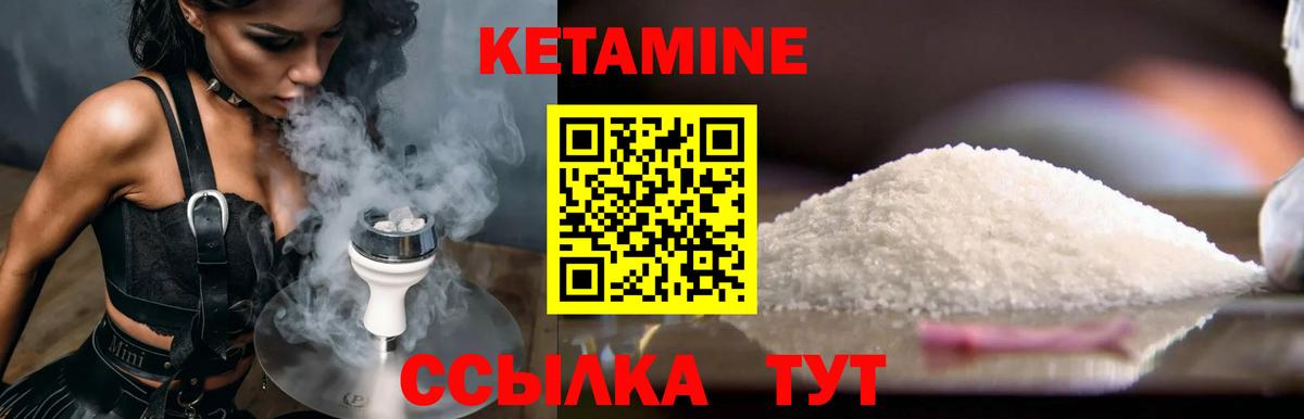 КЕТАМИН VHQ  Вход с VPN  Кетамин VHQ  Балашиха 