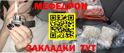 молекула духа Рязань