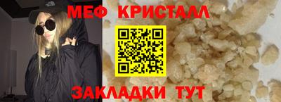 гашик Рузаевка