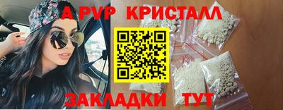 молекула духа Рязань