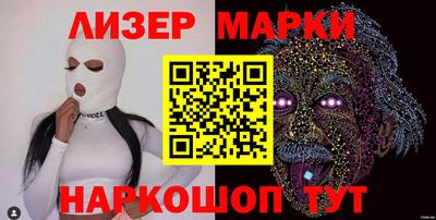 молекула духа Рязань