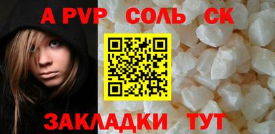 герыч Рыбинск