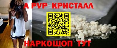 герыч Рыбинск