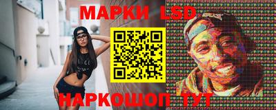 молекула духа Рязань