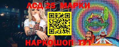 гашик Рузаевка