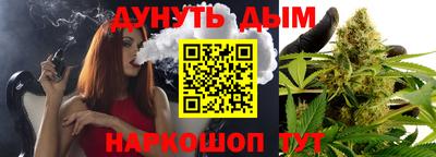 молекула духа Рязань