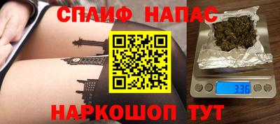 гашик Рузаевка