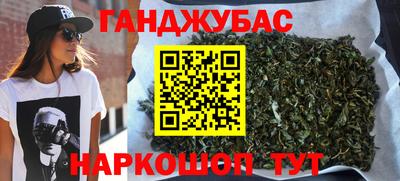 гашик Рузаевка