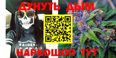 молекула духа Рязань