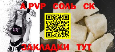 гашик Рузаевка