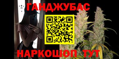 молекула духа Рязань