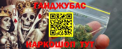 молекула духа Рязань