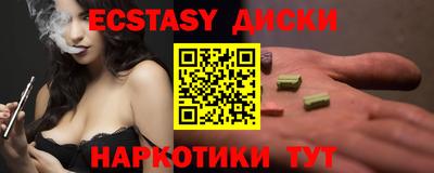 молекула духа Рязань