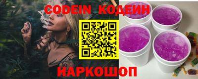 гашик Рузаевка