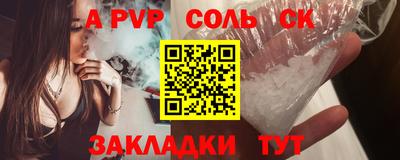 молекула духа Рязань
