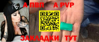 гашик Рузаевка