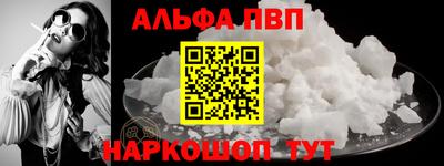 герыч Рыбинск