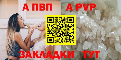 молекула духа Рязань