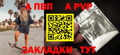 герыч Рыбинск