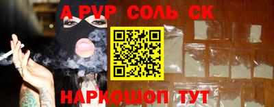 герыч Рыбинск