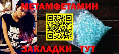 гашик Рузаевка