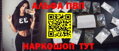 гашик Рузаевка