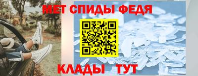 герыч Рыбинск