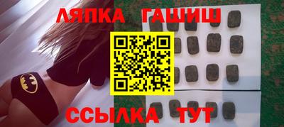 гашик Рузаевка