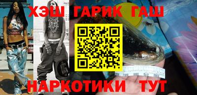герыч Рыбинск