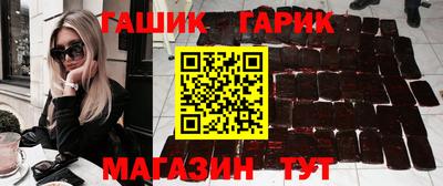 молекула духа Рязань