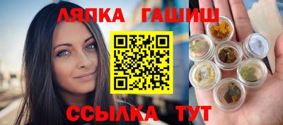 молекула духа Рязань