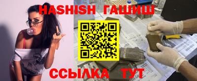 молекула духа Рязань