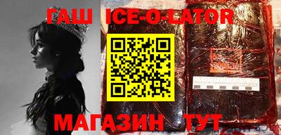 гашик Рузаевка