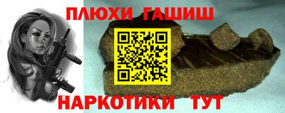 герыч Рыбинск