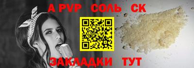 молекула духа Рязань