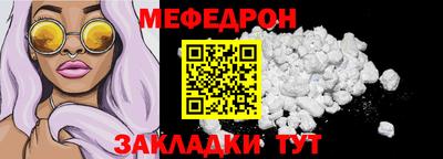молекула духа Рязань