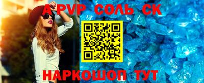 герыч Рыбинск