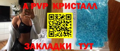 гашик Рузаевка