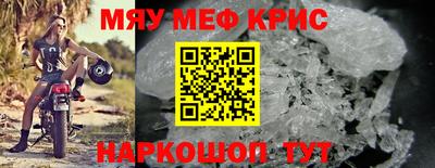 герыч Рыбинск