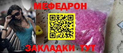 гашик Рузаевка