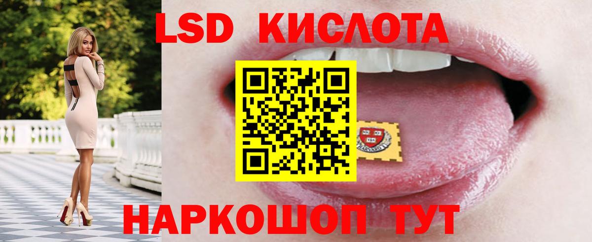 Лсд 25 экстази ecstasy Балашиха