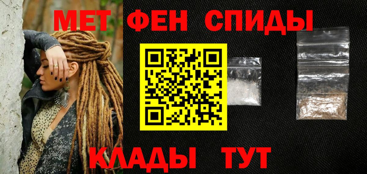 Первитин пудра  Вход с VPN  Первитин пудра  Балашиха 
