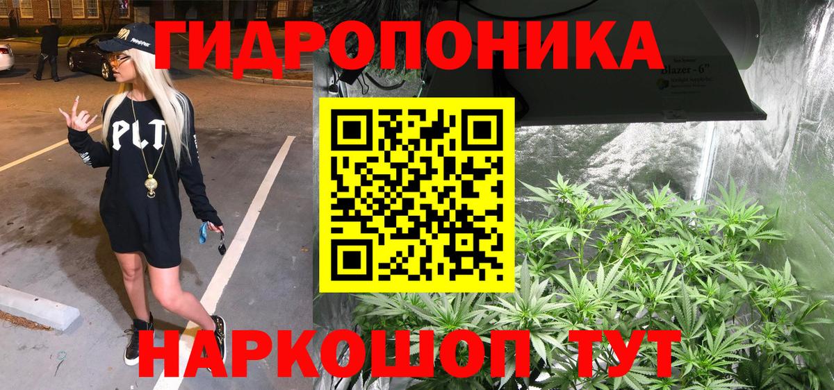 Каннабис марихуана  МАРИХУАНА VHQ  Шишки марихуана тримм  Балашиха  Вход с VPN 